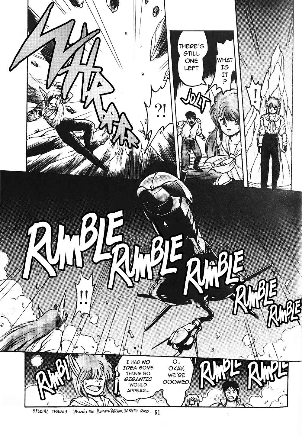 Page 15 Chapter 2 Phantasy Star: Third