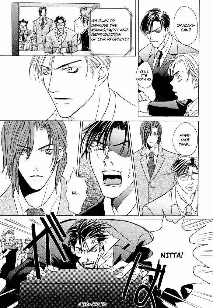 Page 15 Chapter 3 Vibrator Company