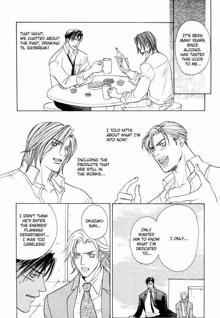 Page 17 Chapter 3 Vibrator Company