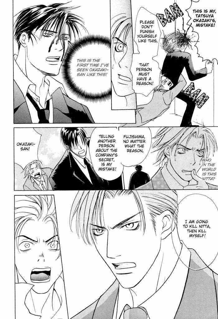 Page 18 Chapter 3 Vibrator Company
