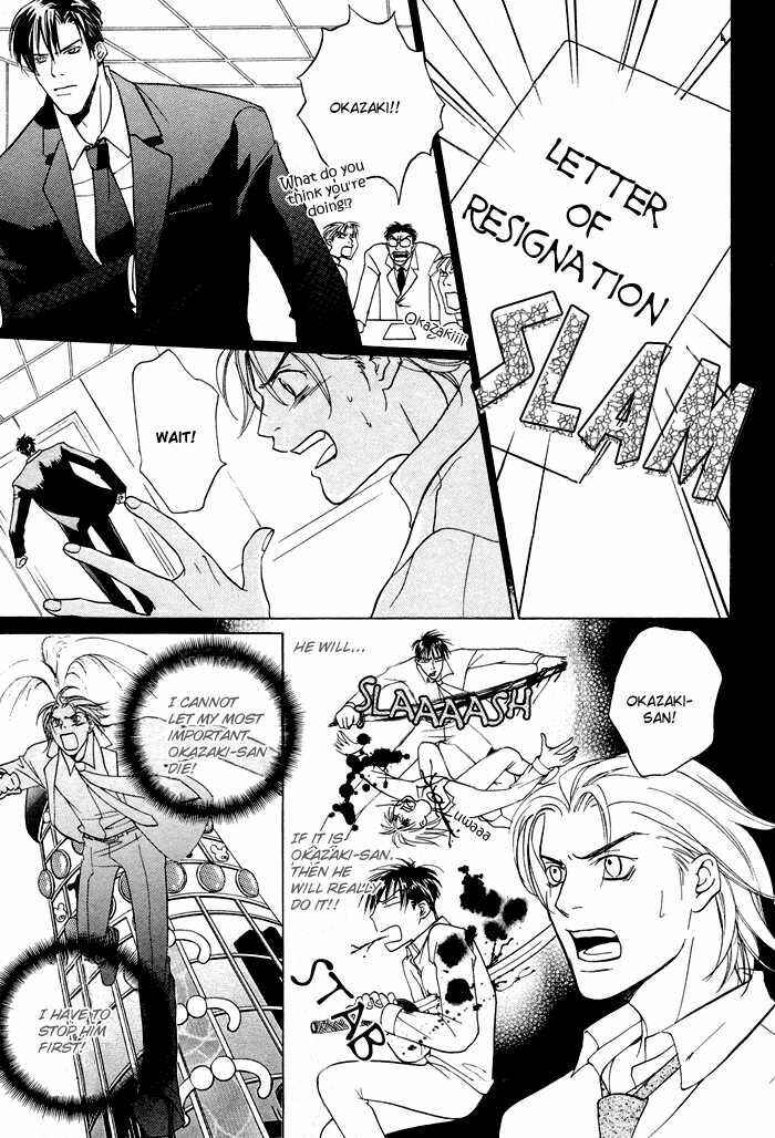 Page 19 Chapter 3 Vibrator Company