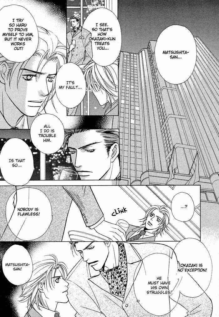 Page 16 Chapter 5 Vibrator Company