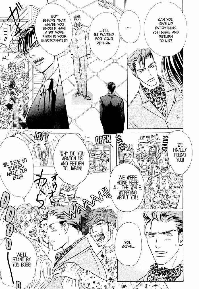 Page 34 Chapter 5 Vibrator Company