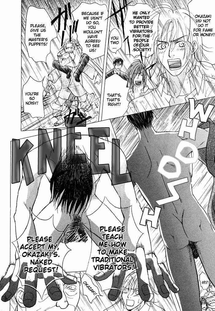 Page 13 Chapter 4 Vibrator Company