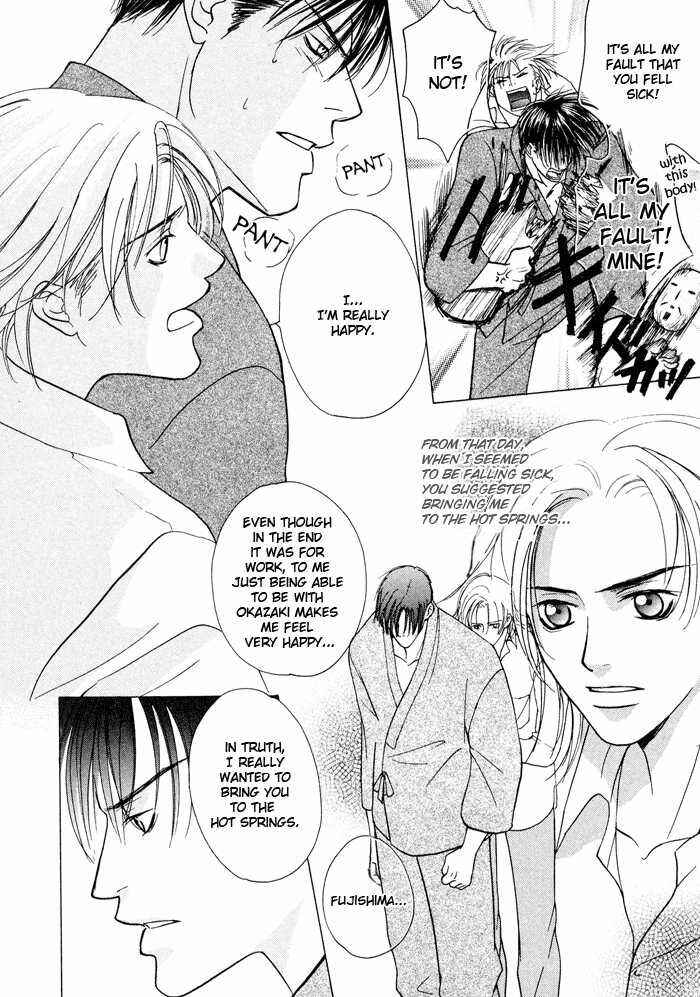 Page 25 Chapter 4 Vibrator Company
