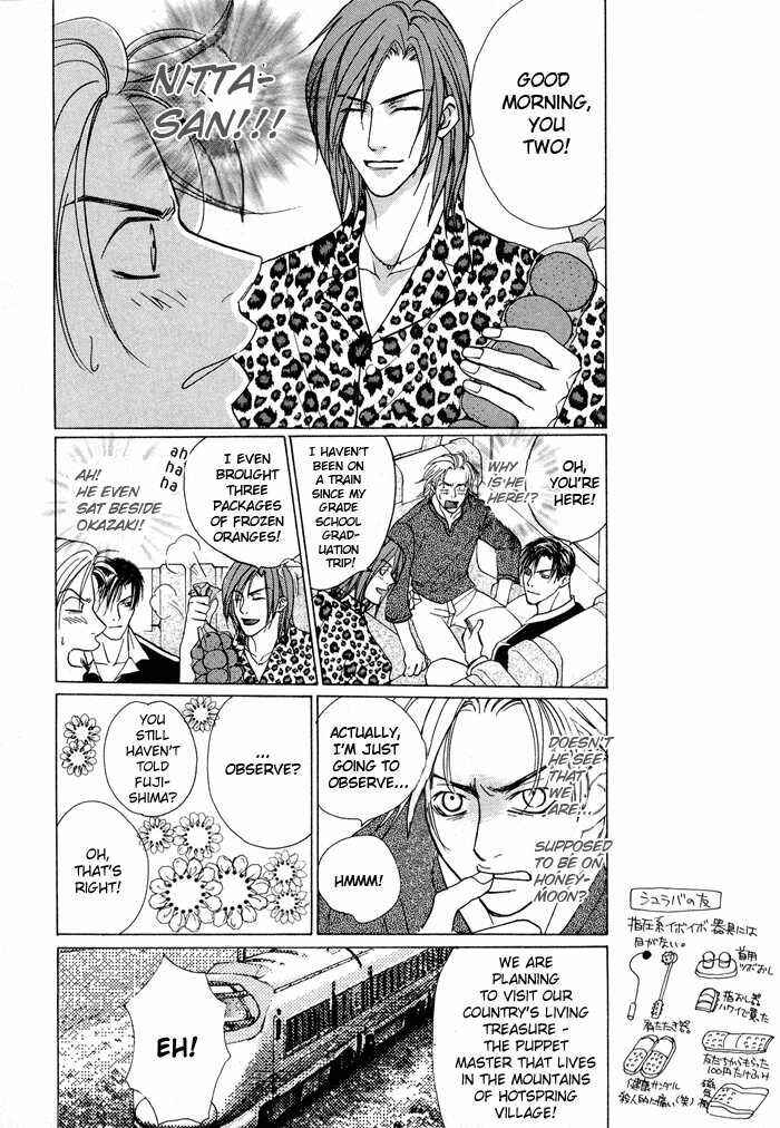 Page 5 Chapter 4 Vibrator Company