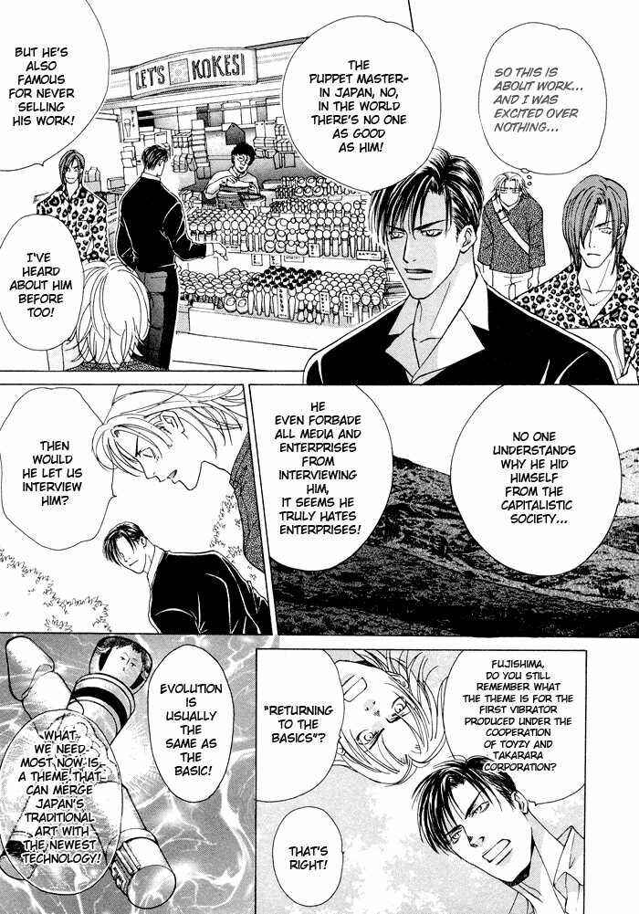 Page 6 Chapter 4 Vibrator Company