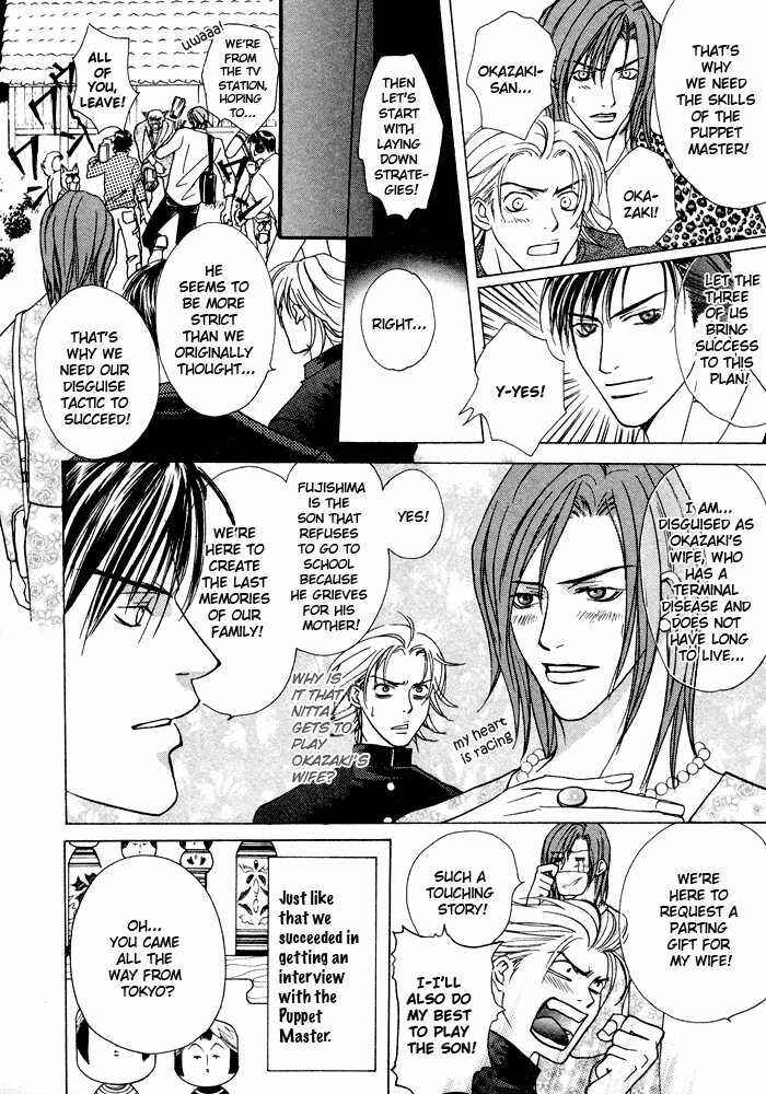 Page 7 Chapter 4 Vibrator Company