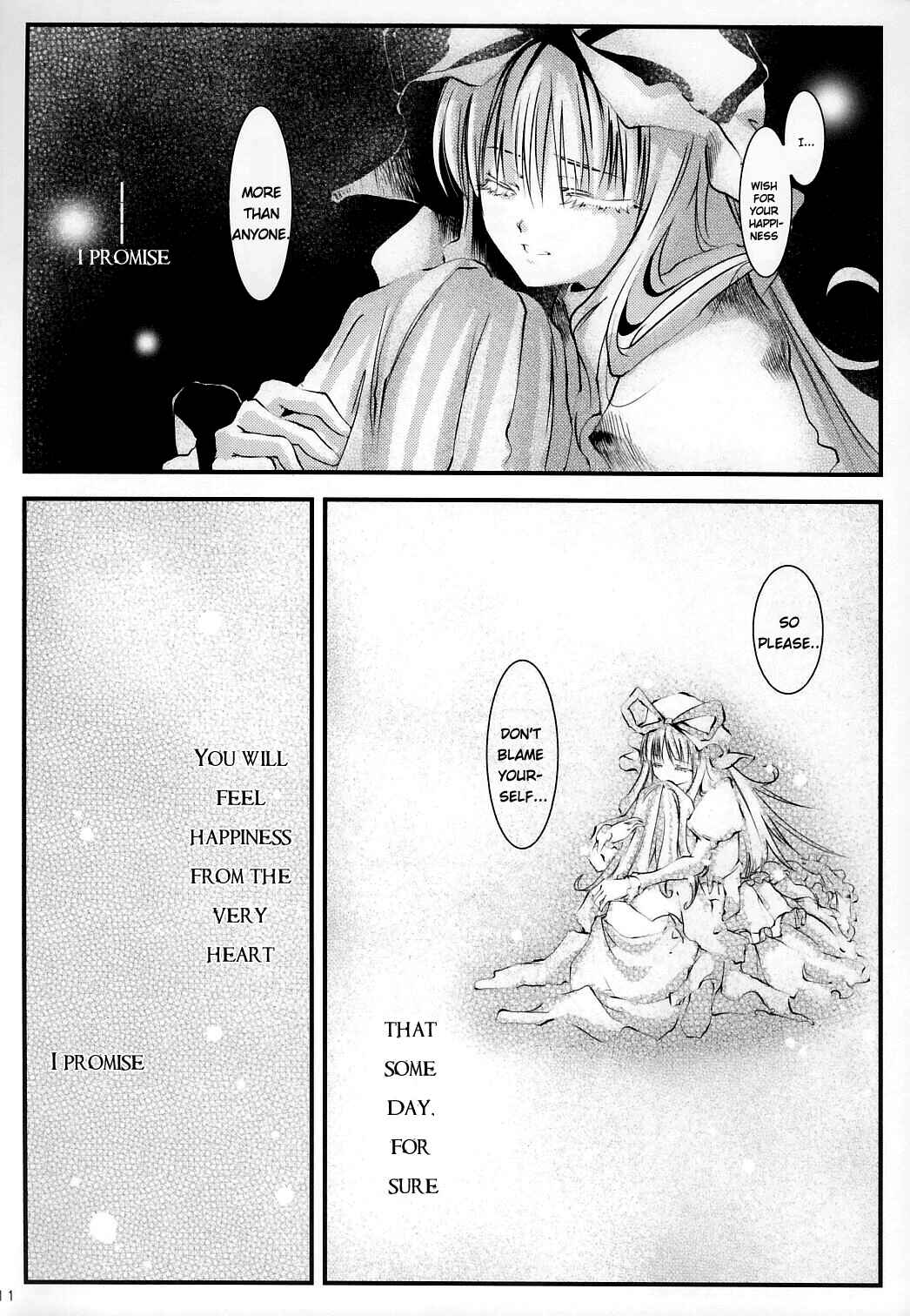 Page 10 Chapter Unknown_9dd1 Touhou - Yuuchou no Mai, Soumon no Kekkai Yori (Doujinshi)