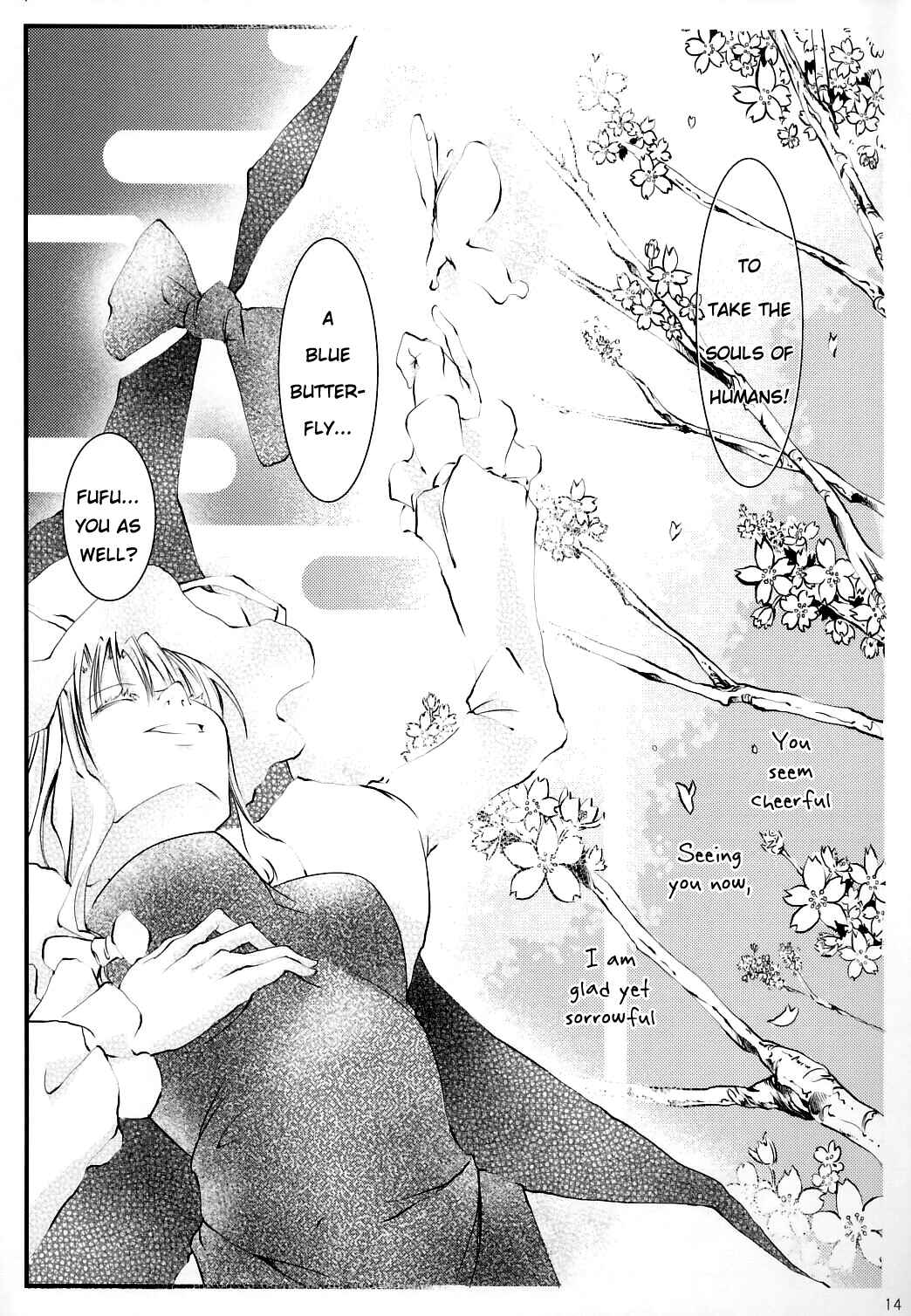 Page 13 Chapter Unknown_9dd1 Touhou - Yuuchou no Mai, Soumon no Kekkai Yori (Doujinshi)