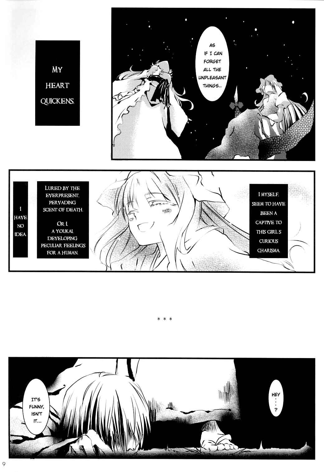 Page 8 Chapter Unknown_9dd1 Touhou - Yuuchou no Mai, Soumon no Kekkai Yori (Doujinshi)