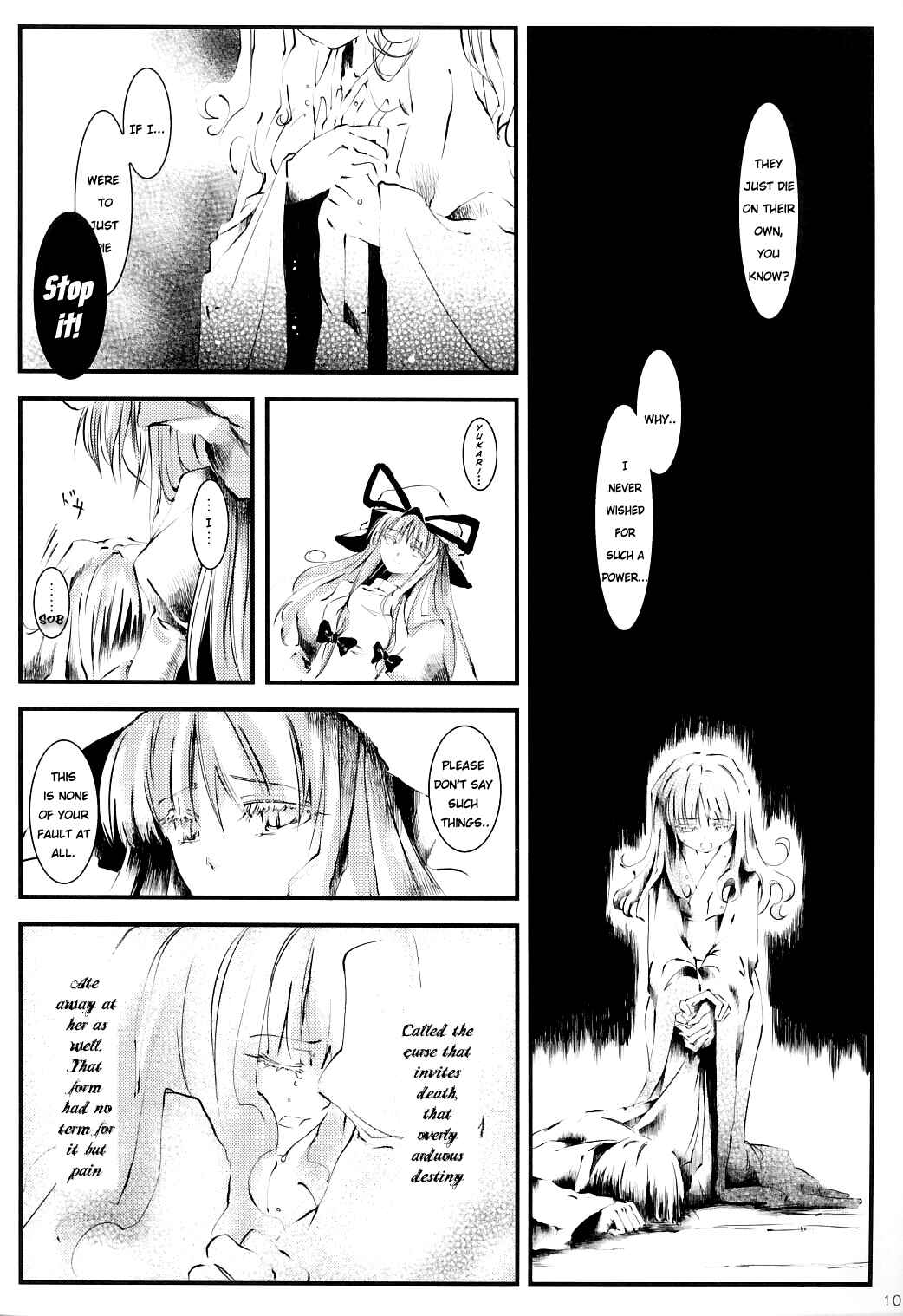 Page 9 Chapter Unknown_9dd1 Touhou - Yuuchou no Mai, Soumon no Kekkai Yori (Doujinshi)