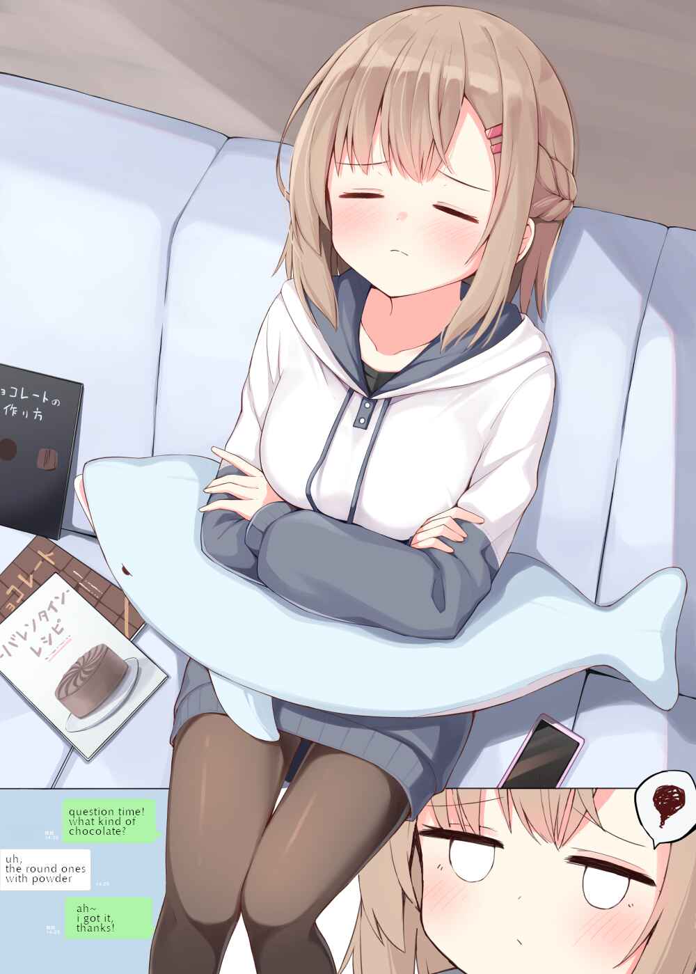 Page 1 Chapter 58 I Want to Have a Childhood Friend Like This!
