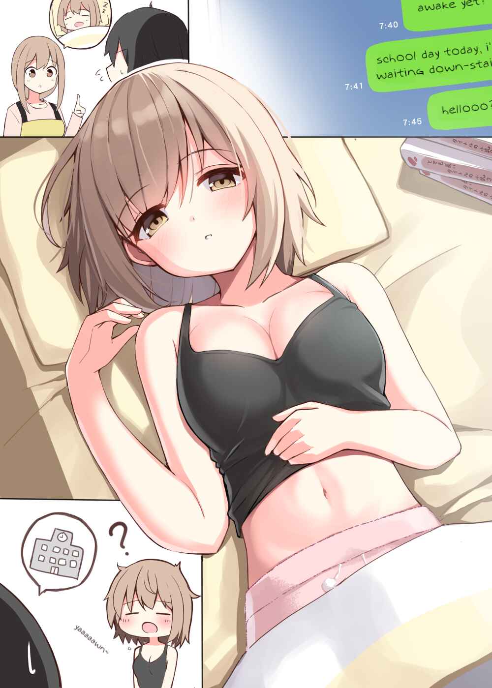 Page 1 Chapter 45 I Want to Have a Childhood Friend Like This!