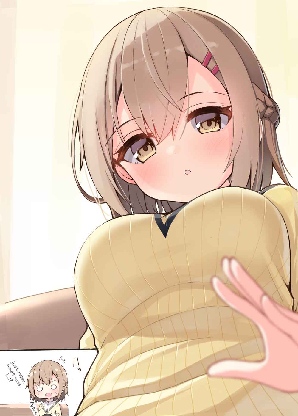 Page 1 Chapter 47 I Want to Have a Childhood Friend Like This!