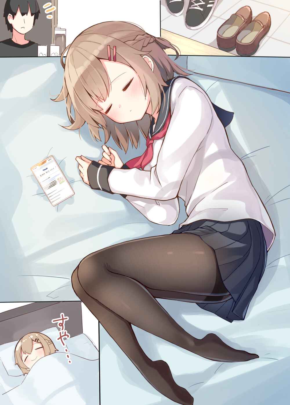 Page 1 Chapter 18 I Want to Have a Childhood Friend Like This!