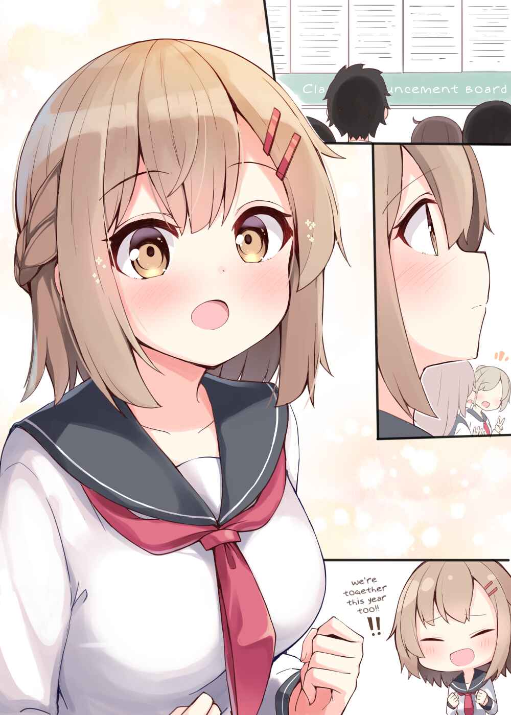 Page 1 Chapter 23 I Want to Have a Childhood Friend Like This!