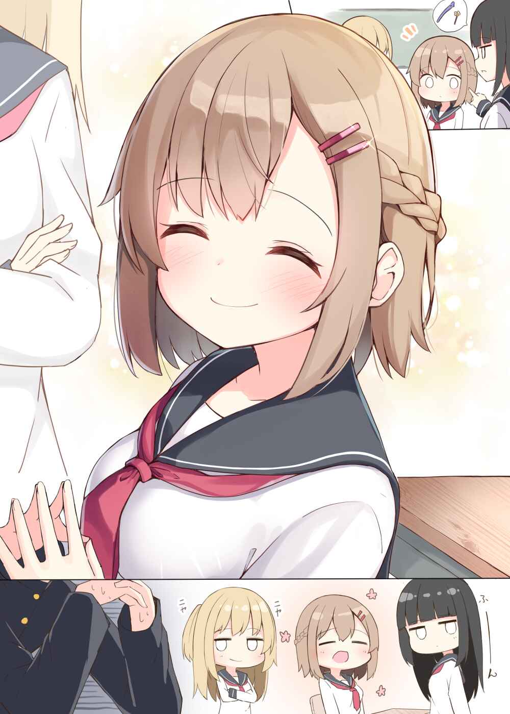 Page 1 Chapter 17 I Want to Have a Childhood Friend Like This!