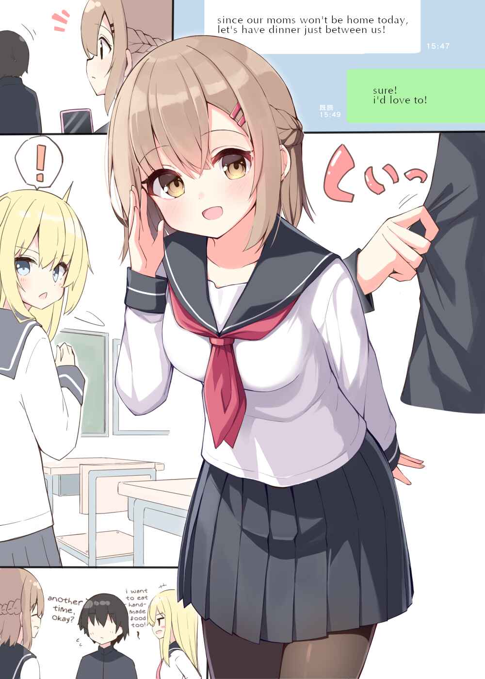 Page 1 Chapter 59 I Want to Have a Childhood Friend Like This!