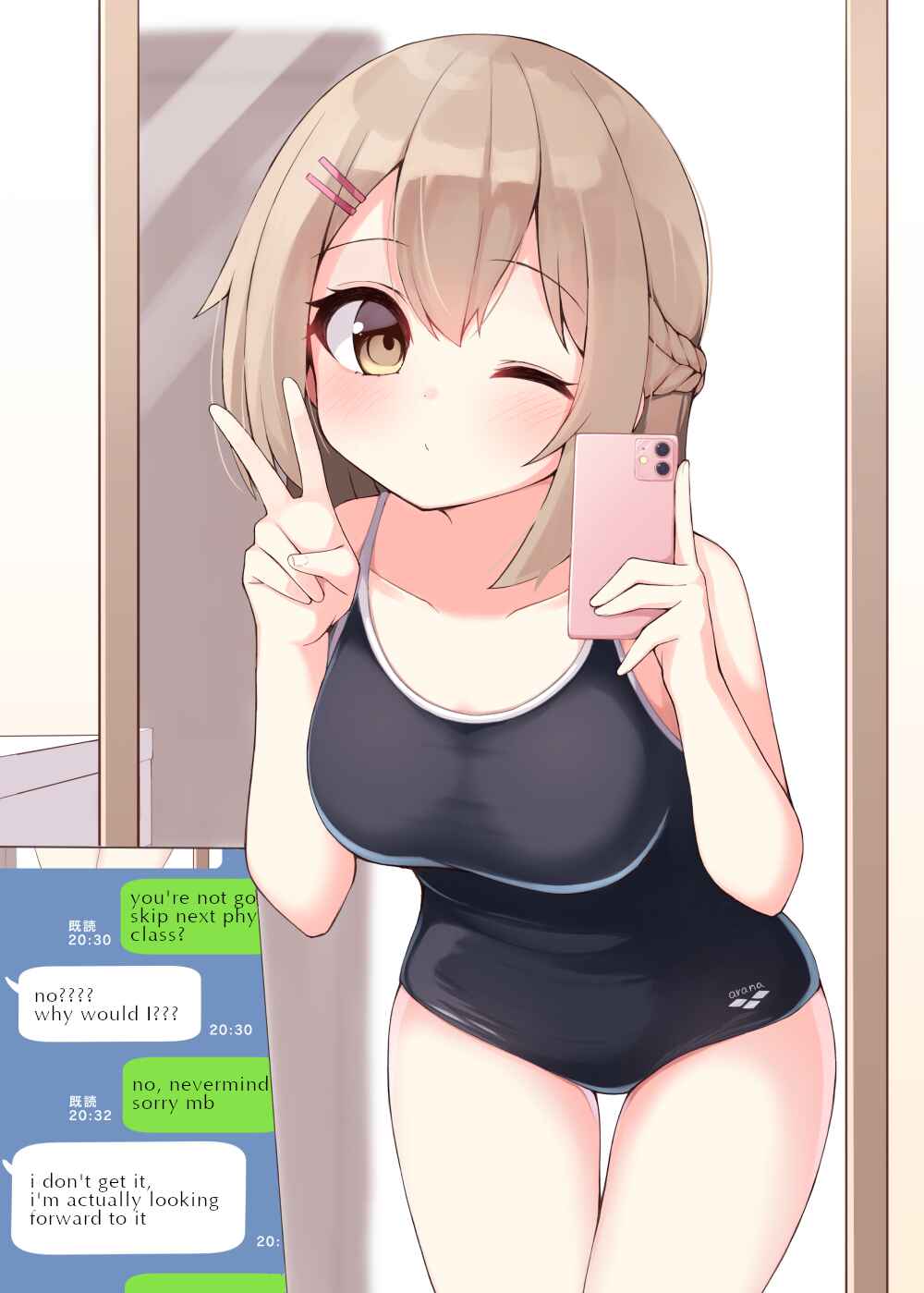 Page 1 Chapter 36 I Want to Have a Childhood Friend Like This!