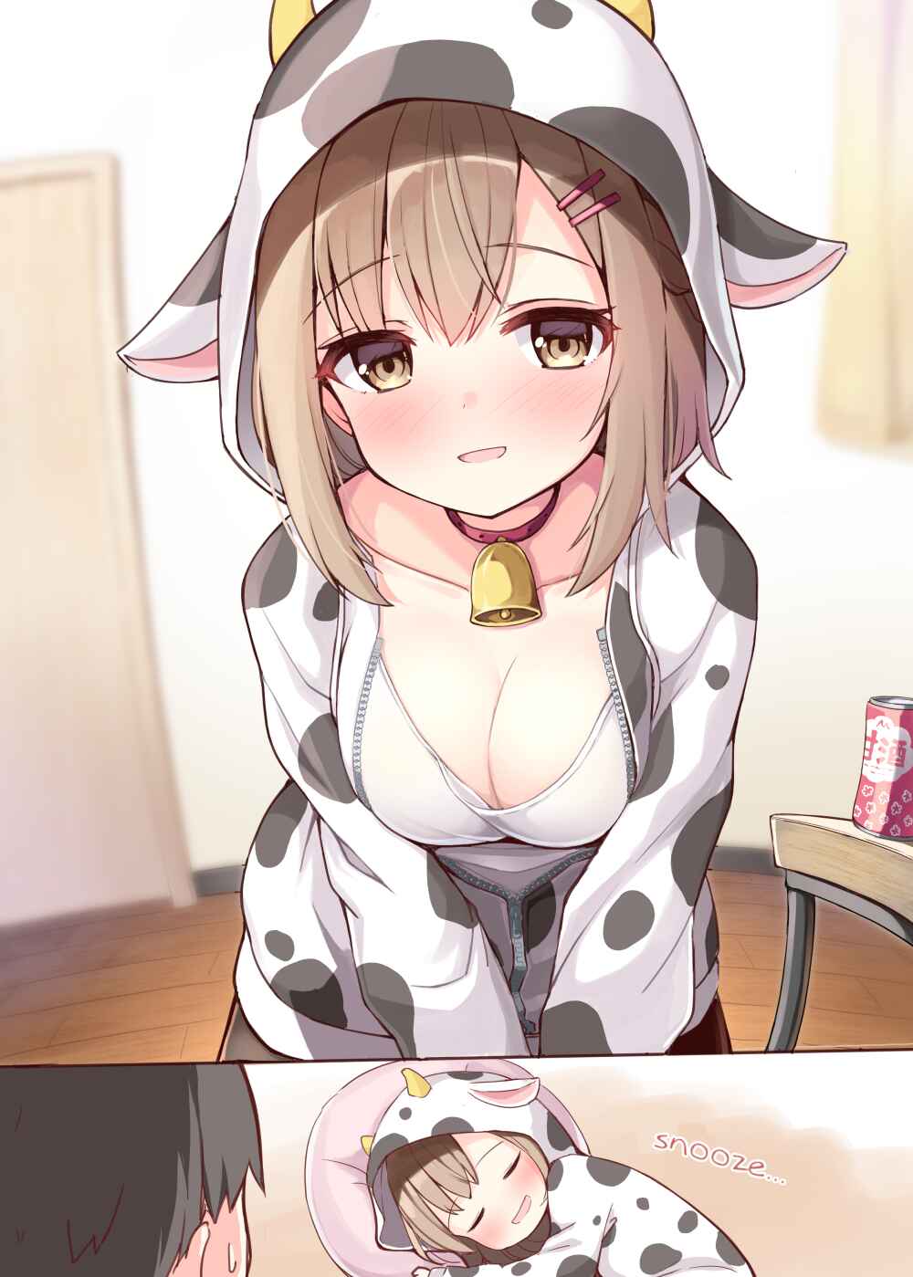 Page 1 Chapter 9 I Want to Have a Childhood Friend Like This!