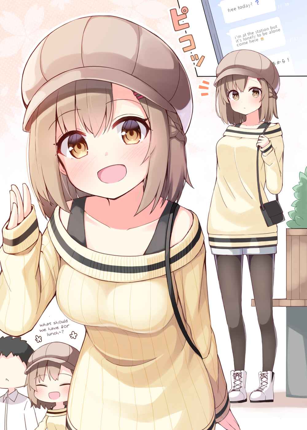 Page 1 Chapter 16 I Want to Have a Childhood Friend Like This!