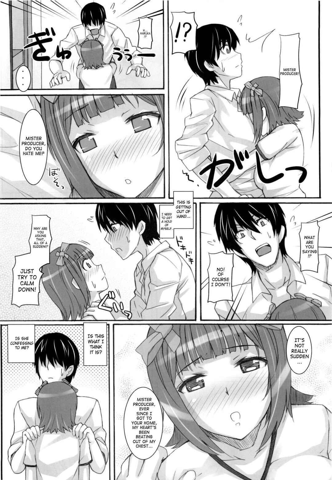 Page 11 Chapter Unknown_052d THE iDOLM@STER - Ao Haruka (Doujinshi)