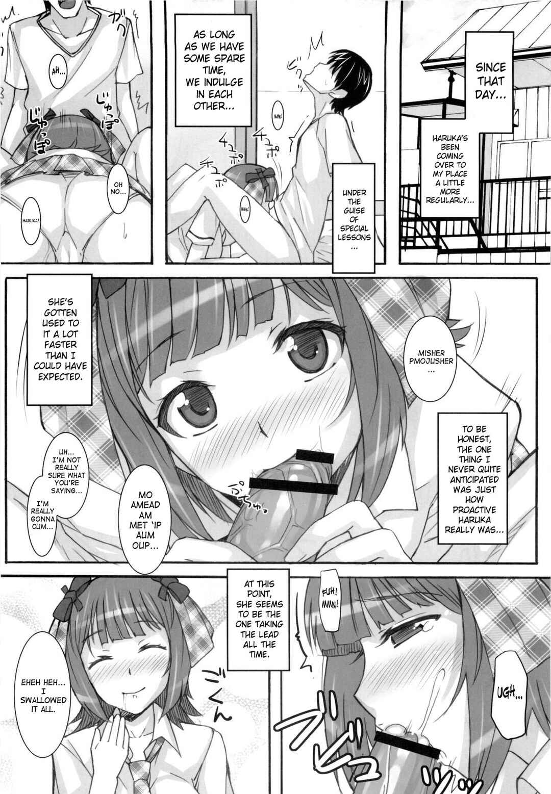 Page 23 Chapter Unknown_052d THE iDOLM@STER - Ao Haruka (Doujinshi)