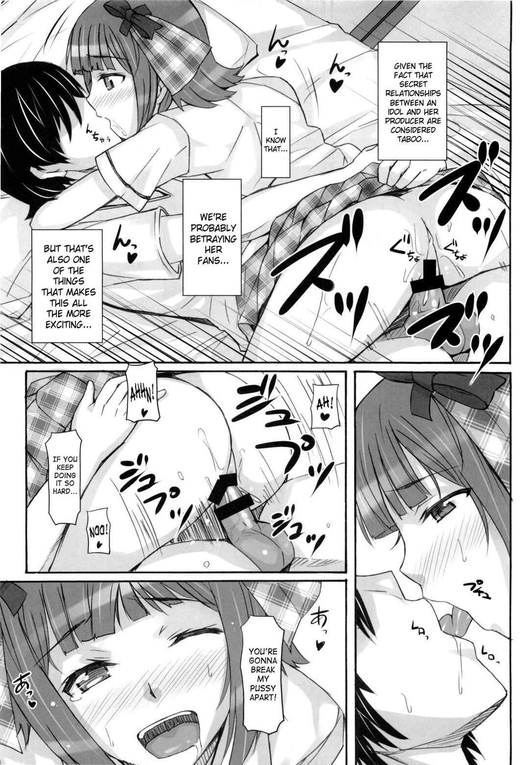 Page 25 Chapter Unknown_052d THE iDOLM@STER - Ao Haruka (Doujinshi)