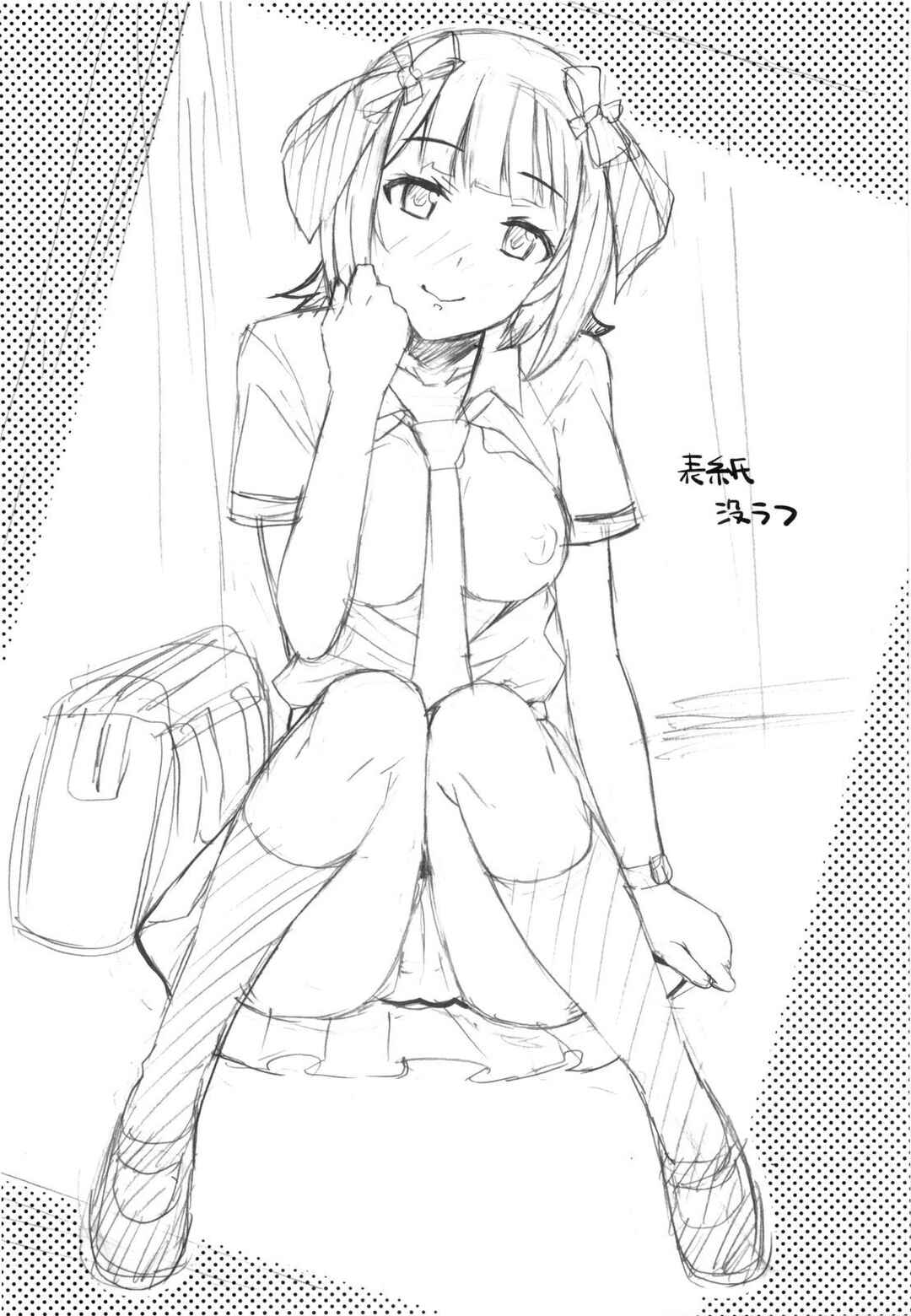 Page 31 Chapter Unknown_052d THE iDOLM@STER - Ao Haruka (Doujinshi)
