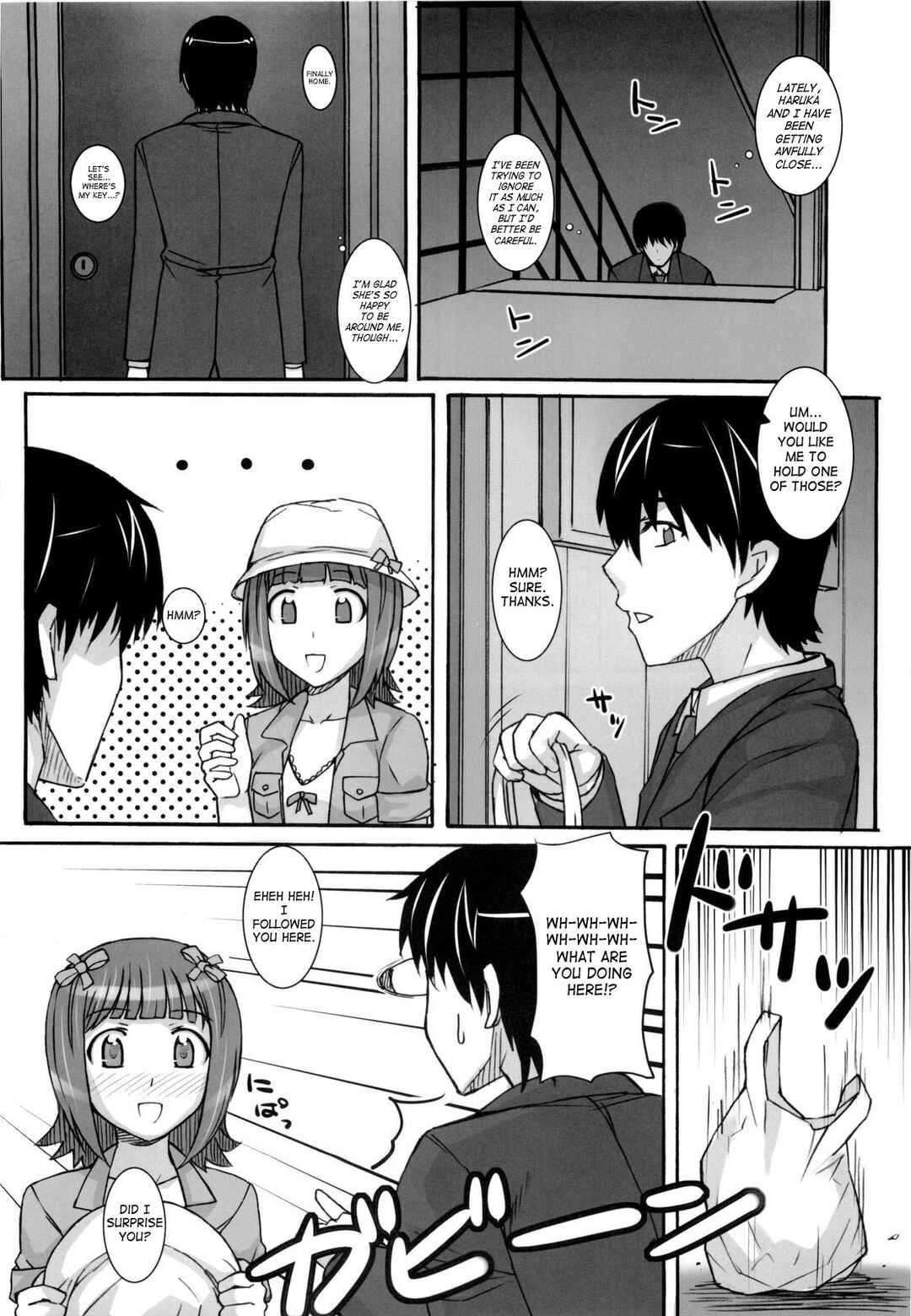 Page 5 Chapter Unknown_052d THE iDOLM@STER - Ao Haruka (Doujinshi)