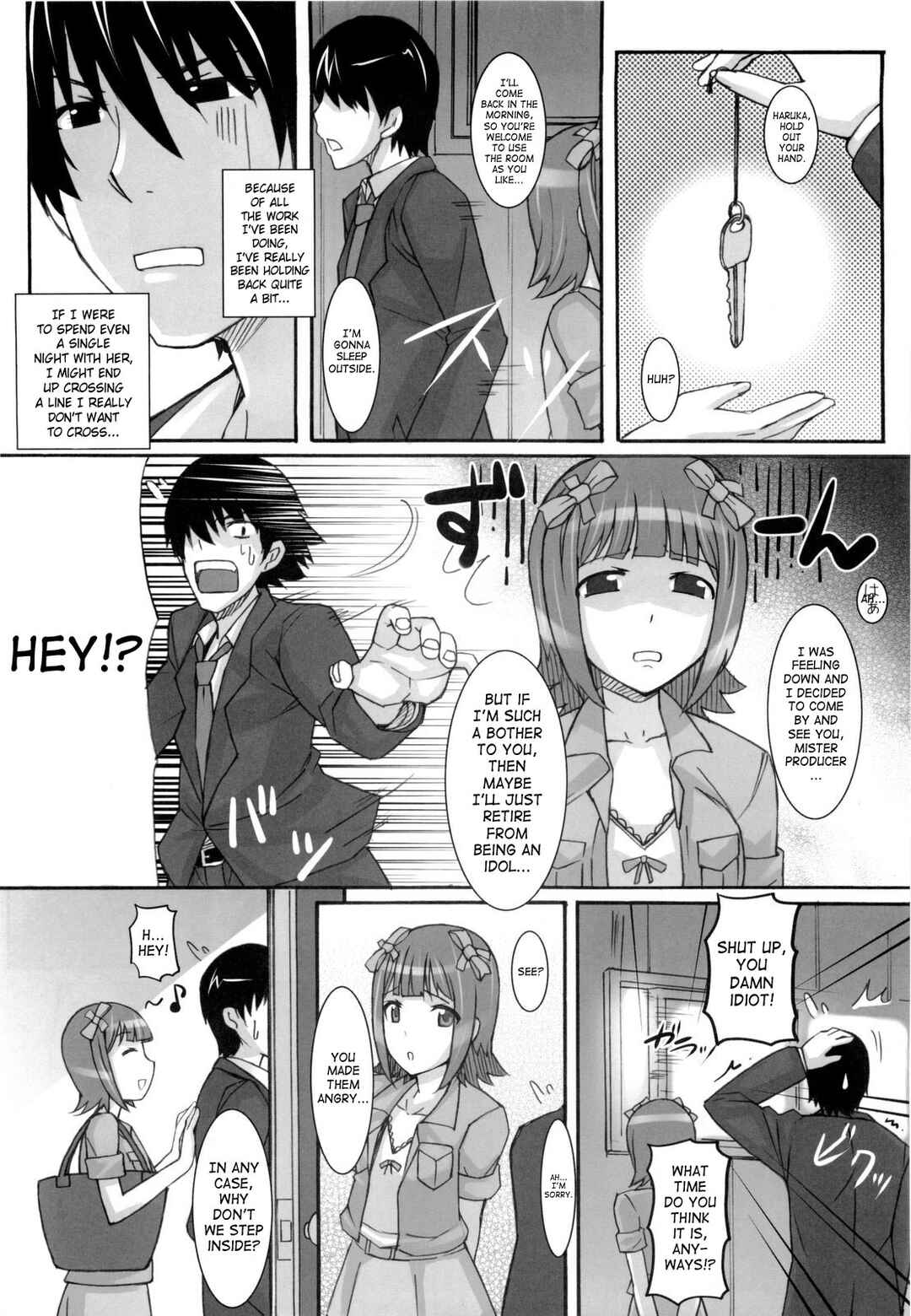 Page 7 Chapter Unknown_052d THE iDOLM@STER - Ao Haruka (Doujinshi)