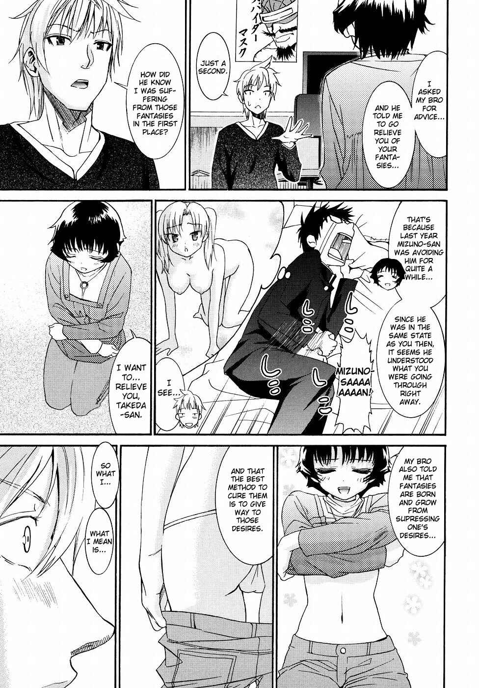 Page 11 Chapter 17 Yanagida-kun to Mizuno-san