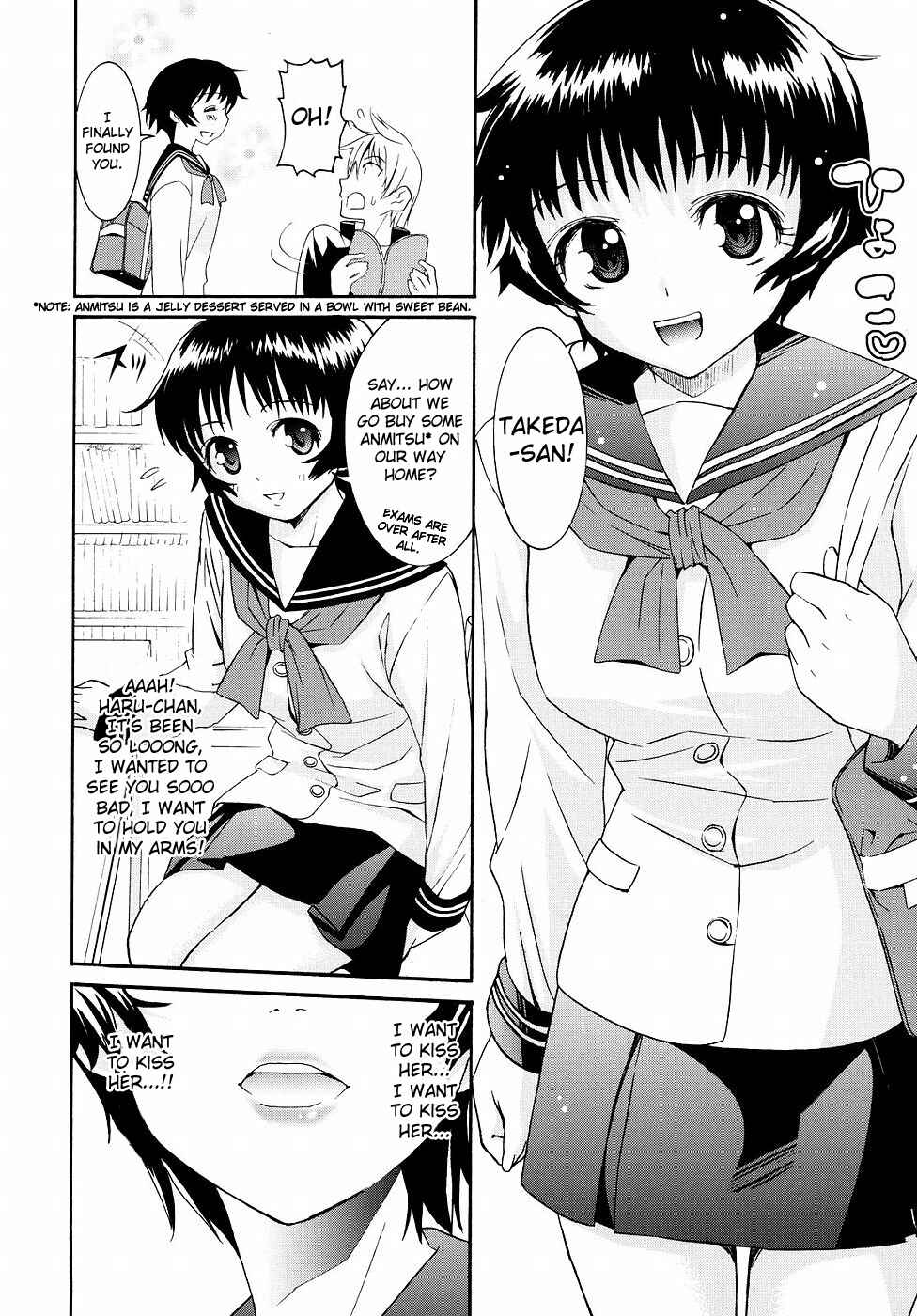 Page 4 Chapter 17 Yanagida-kun to Mizuno-san