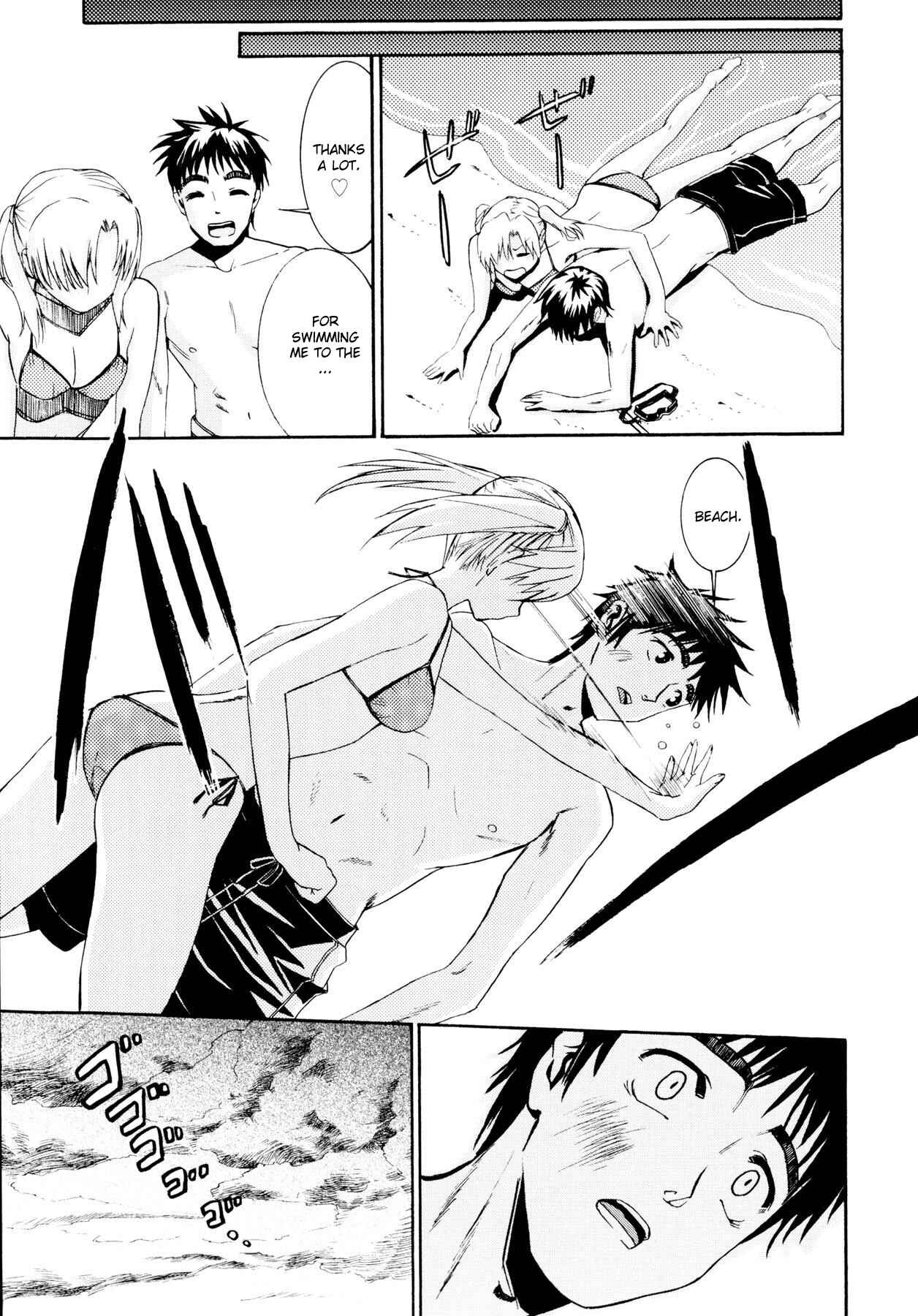 Page 7 Chapter 9 Yanagida-kun to Mizuno-san