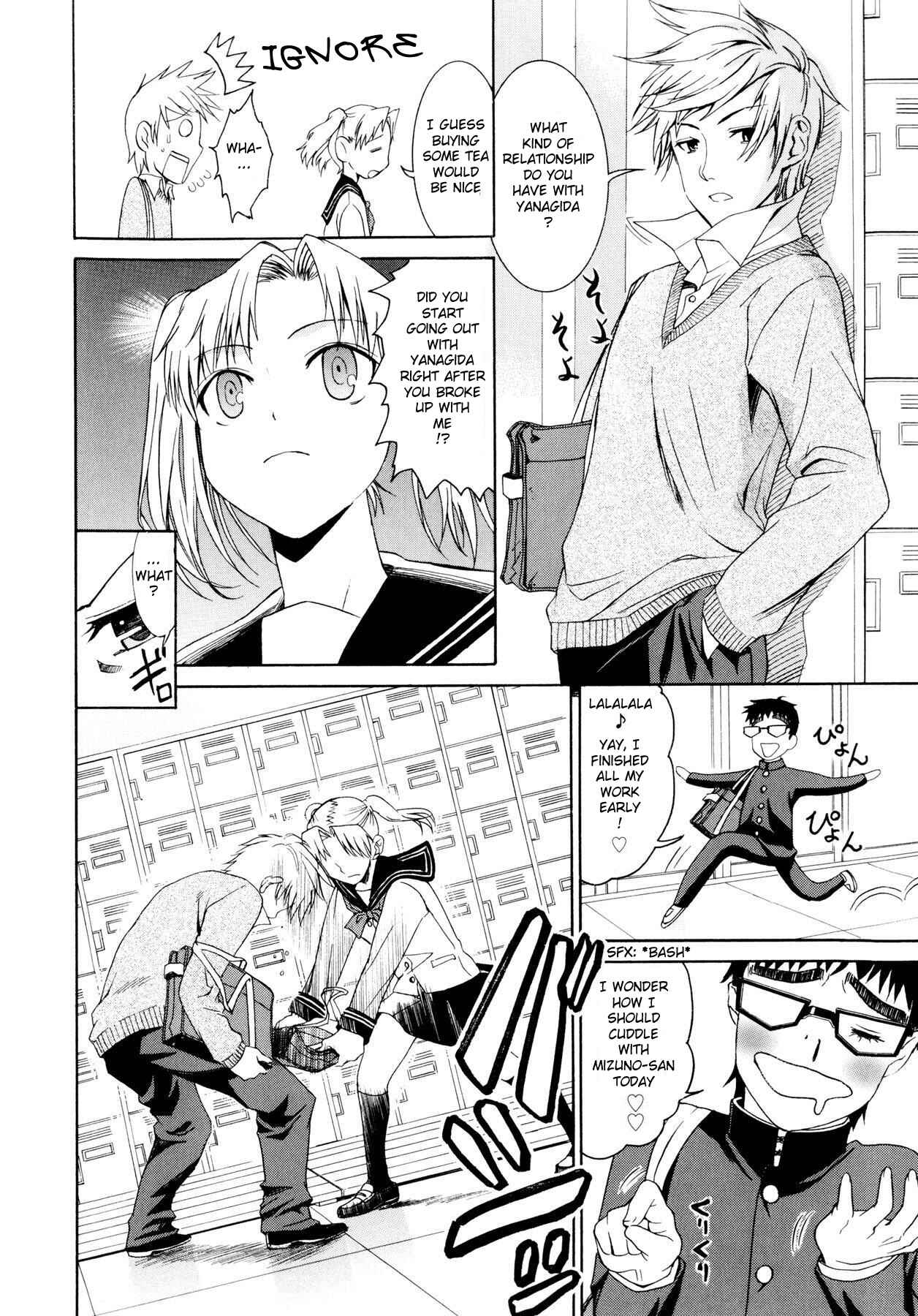 Page 6 Chapter 5 Yanagida-kun to Mizuno-san