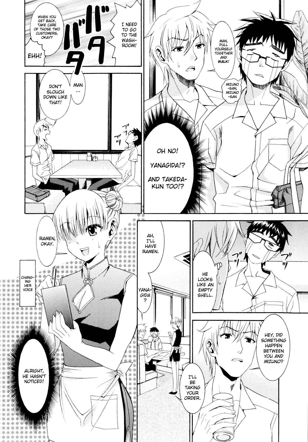 Page 4 Chapter 8 Yanagida-kun to Mizuno-san