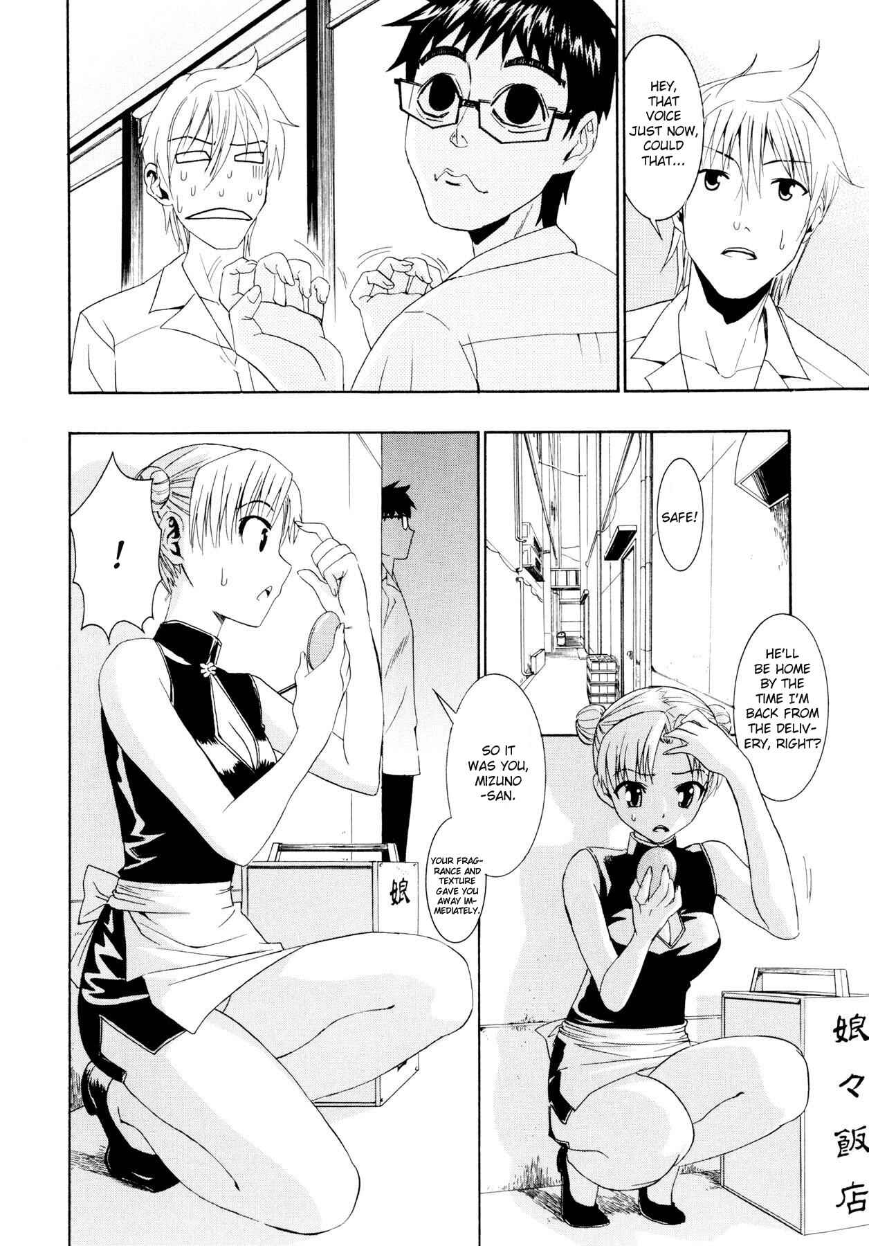Page 6 Chapter 8 Yanagida-kun to Mizuno-san