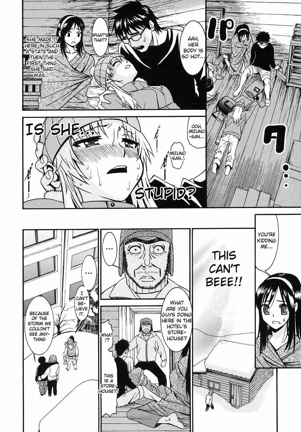 Page 12 Chapter 14 Yanagida-kun to Mizuno-san