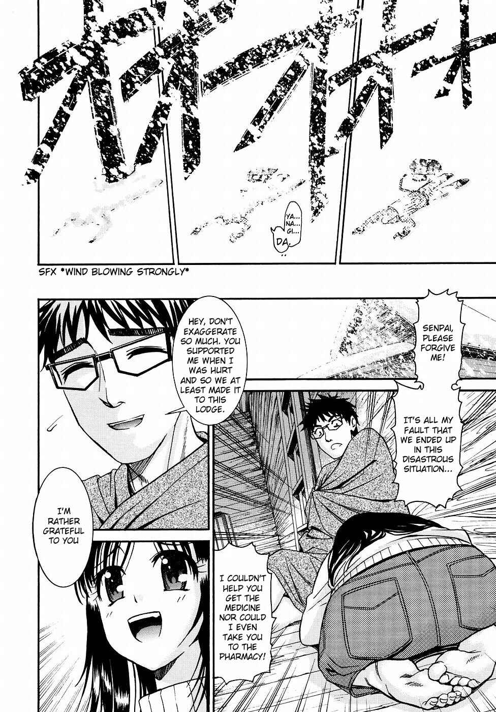 Page 4 Chapter 14 Yanagida-kun to Mizuno-san