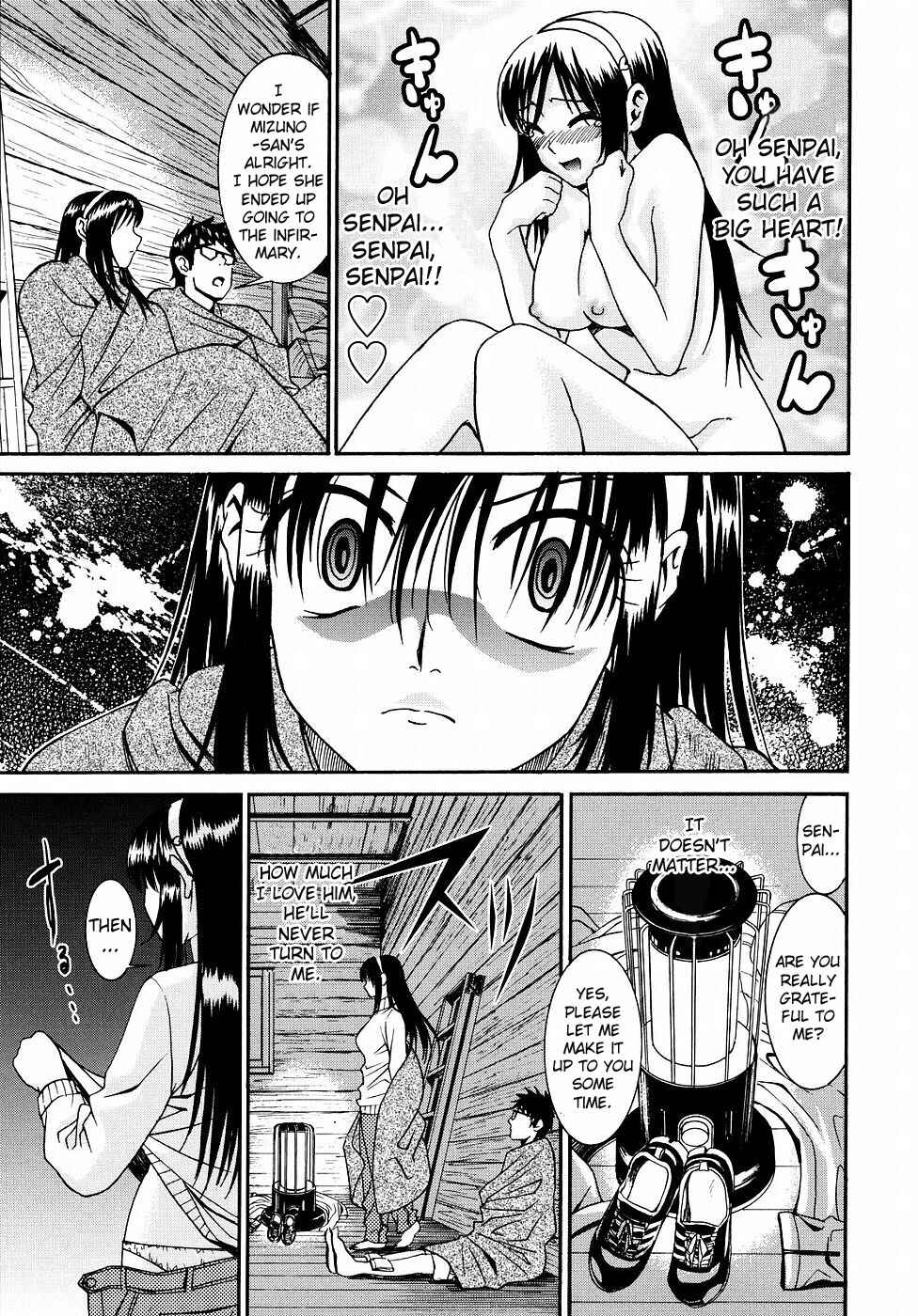 Page 5 Chapter 14 Yanagida-kun to Mizuno-san
