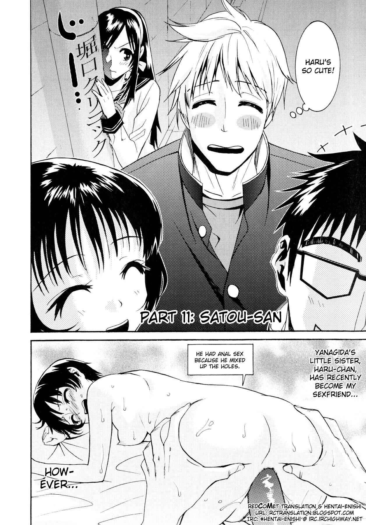 Page 2 Chapter 11 Yanagida-kun to Mizuno-san