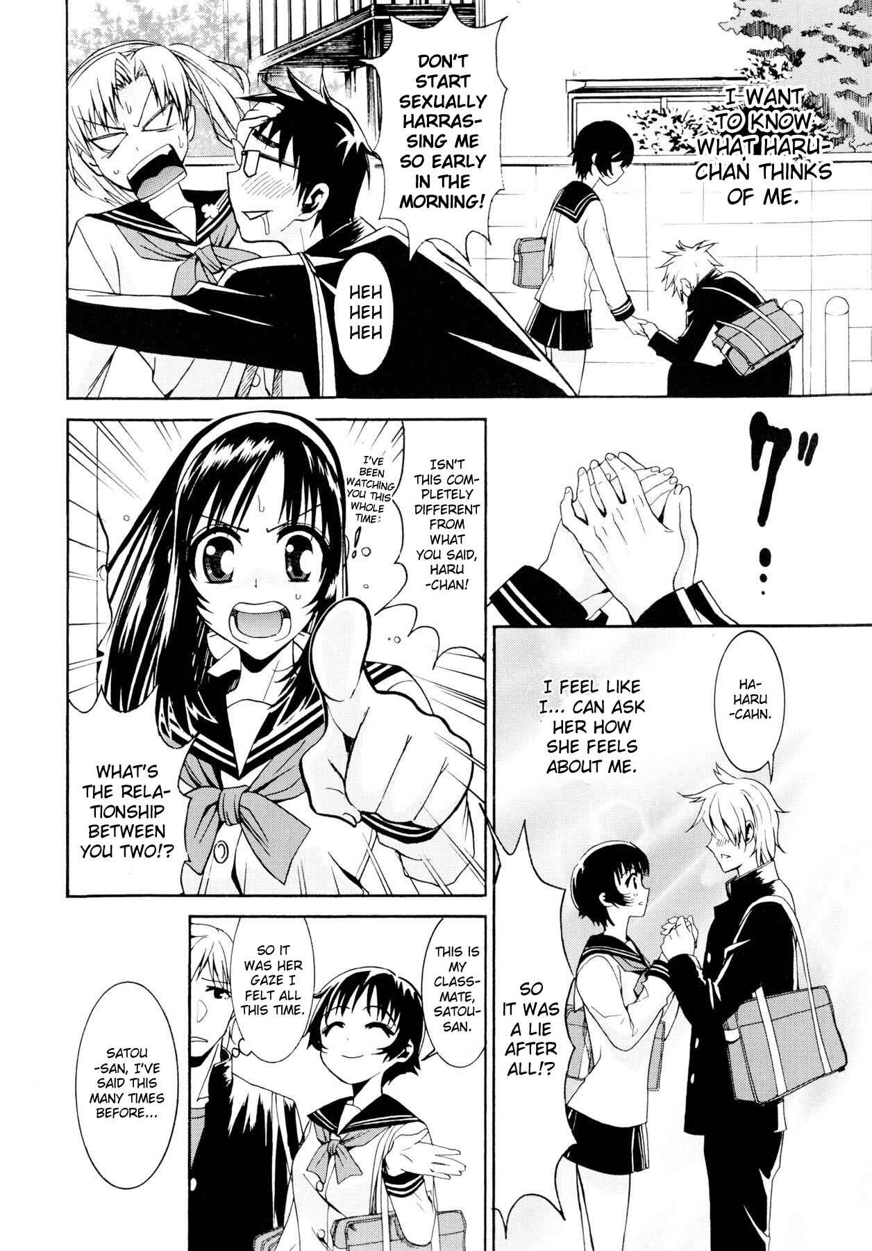 Page 4 Chapter 11 Yanagida-kun to Mizuno-san
