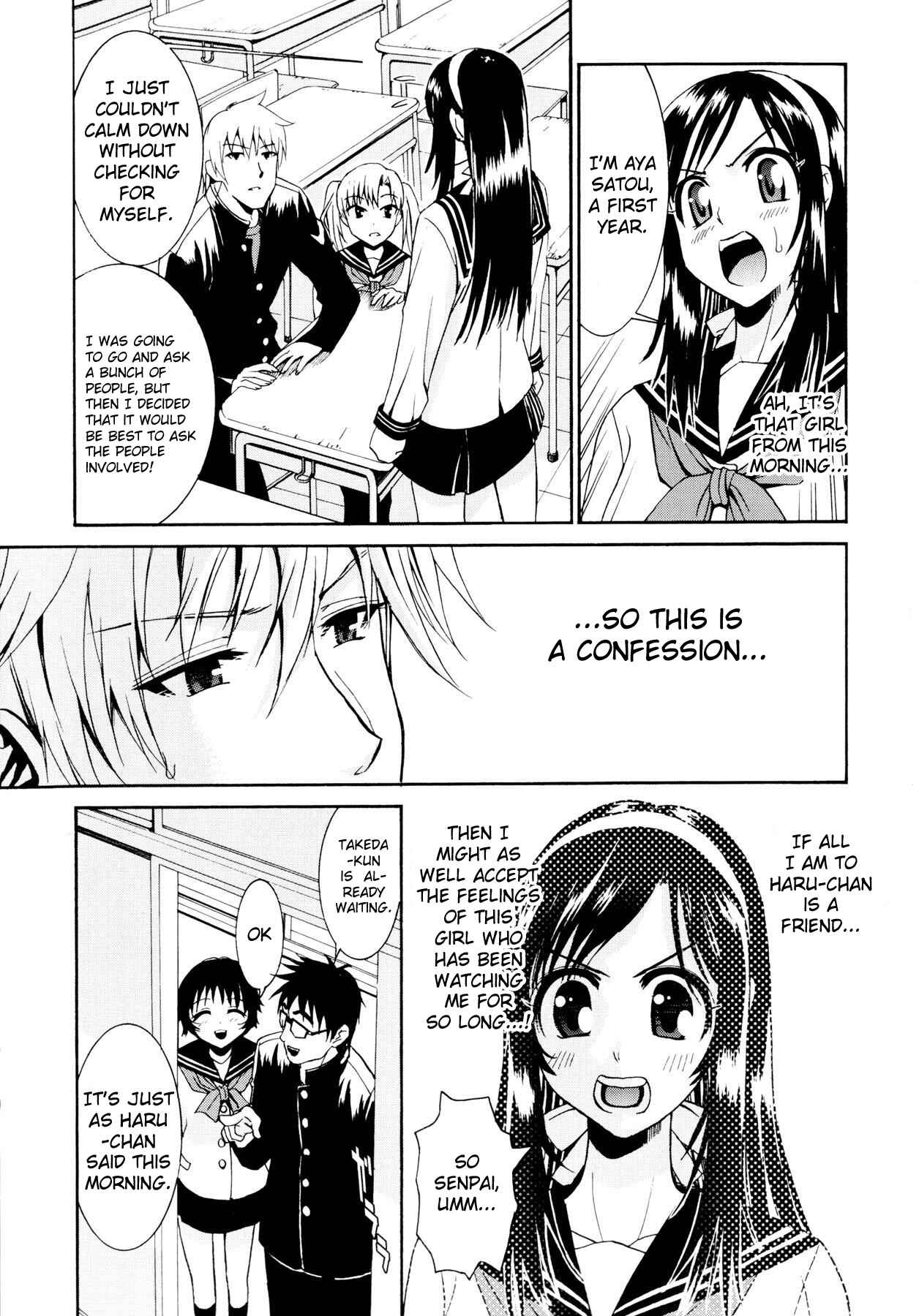 Page 7 Chapter 11 Yanagida-kun to Mizuno-san