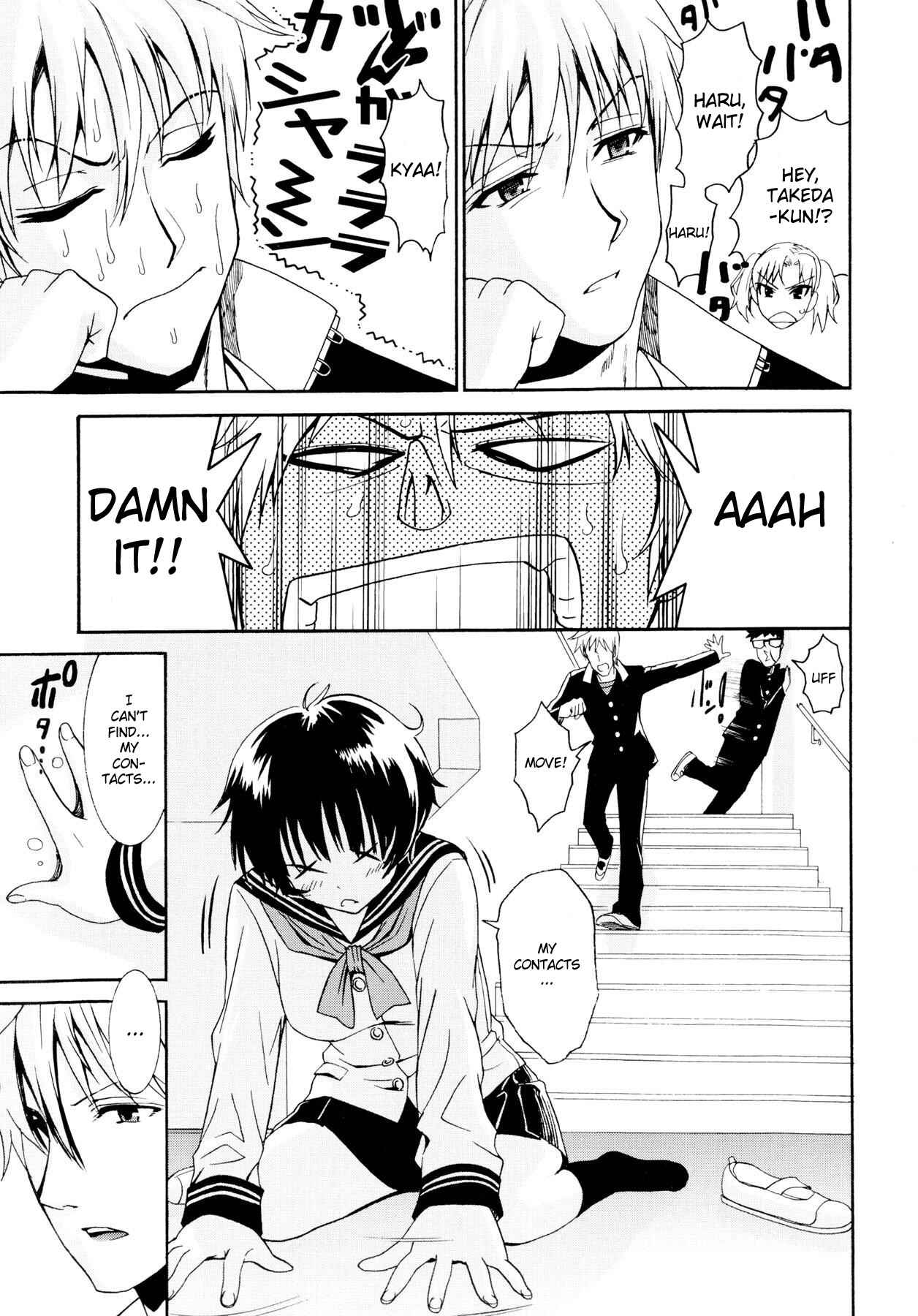 Page 9 Chapter 11 Yanagida-kun to Mizuno-san