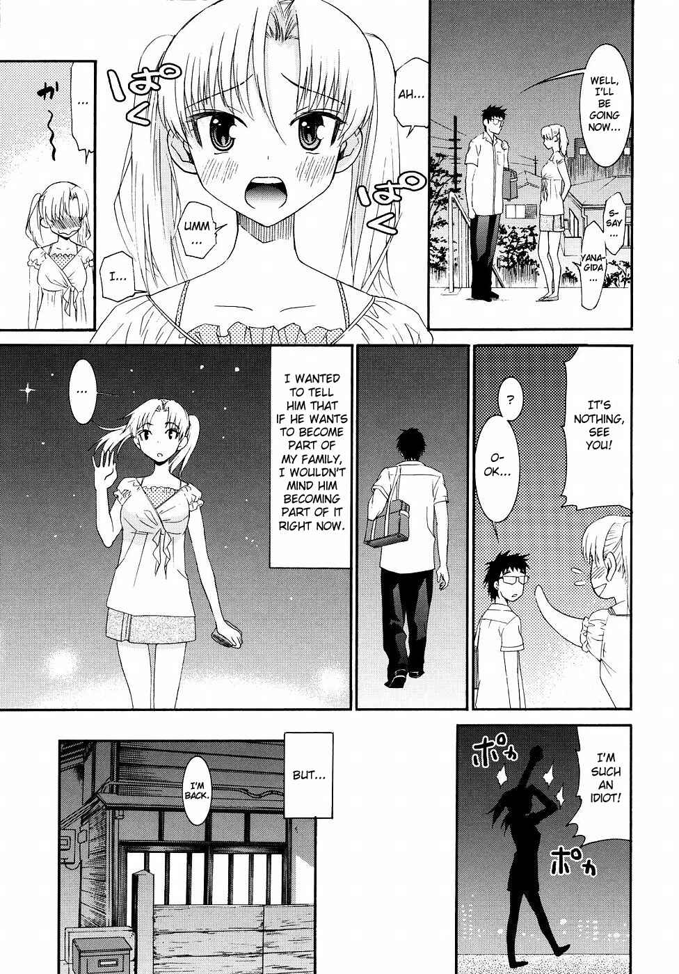 Page 19 Chapter 19 Yanagida-kun to Mizuno-san