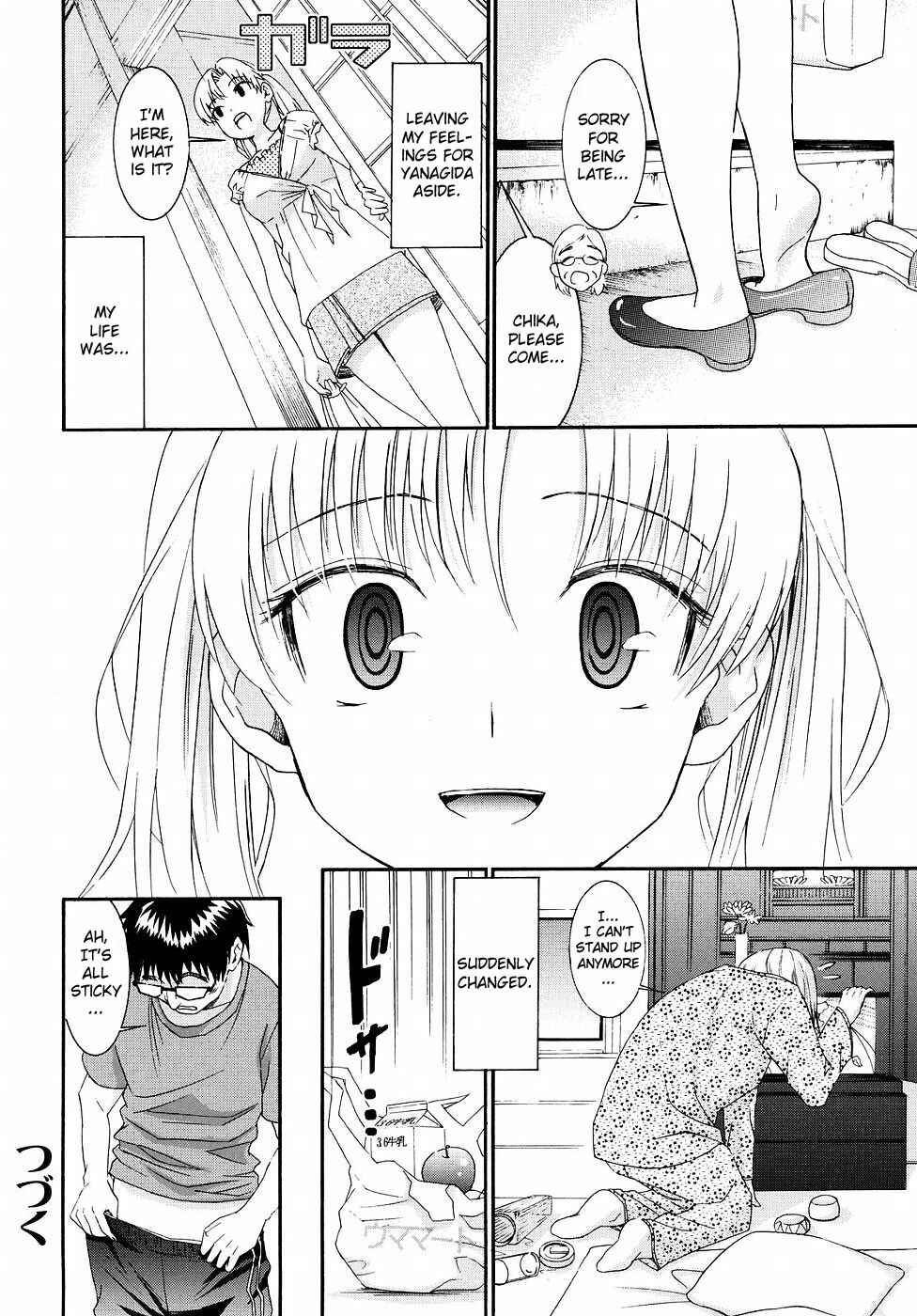 Page 20 Chapter 19 Yanagida-kun to Mizuno-san
