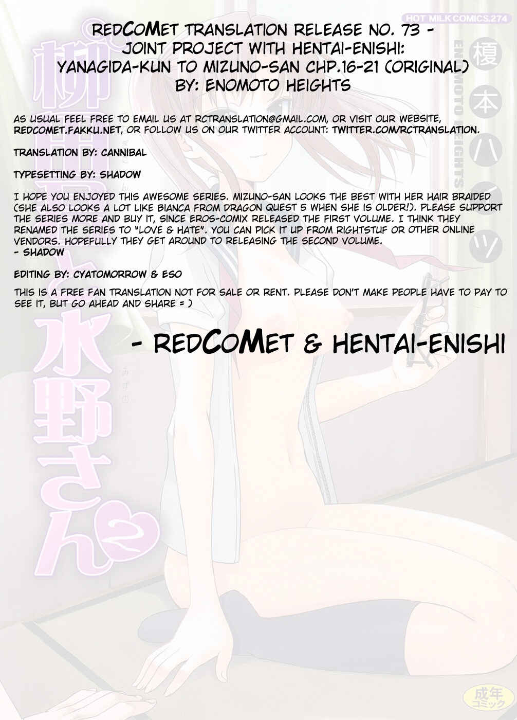 Page 21 Chapter 19 Yanagida-kun to Mizuno-san