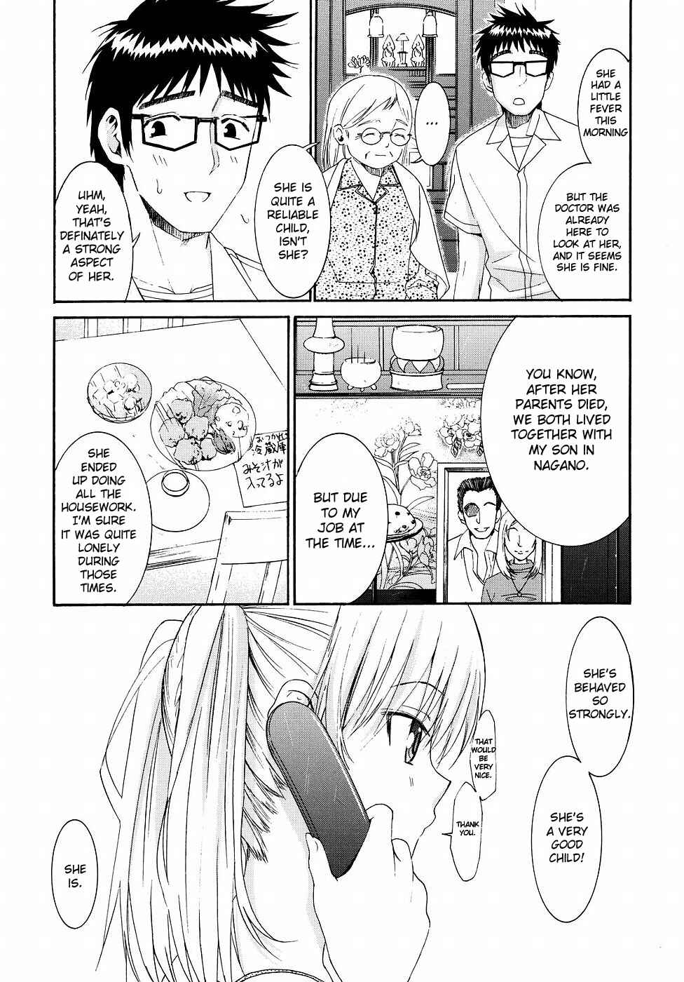 Page 4 Chapter 19 Yanagida-kun to Mizuno-san