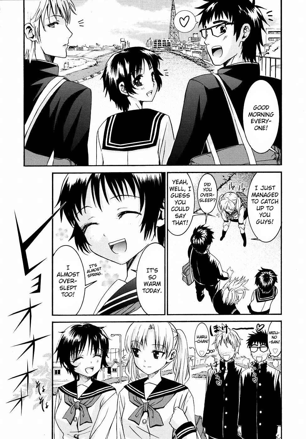 Page 3 Chapter 16 Yanagida-kun to Mizuno-san